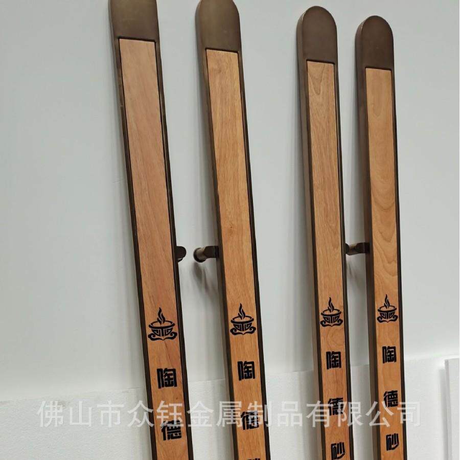 实木门把手玻璃门推拉把手实木制作中式门把手原木大门拉手