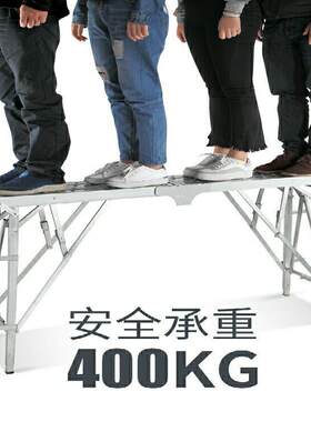 加厚加宽40厘米宽度冲孔一体板折叠马镫折叠脚手架家用梯折叠凳子