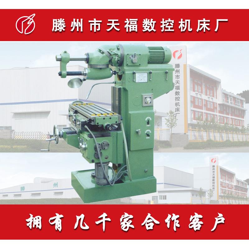 XZ5625XJ6225XZ5625BXJ6225BXZ5625CXJ6225C回转头铣床滑枕