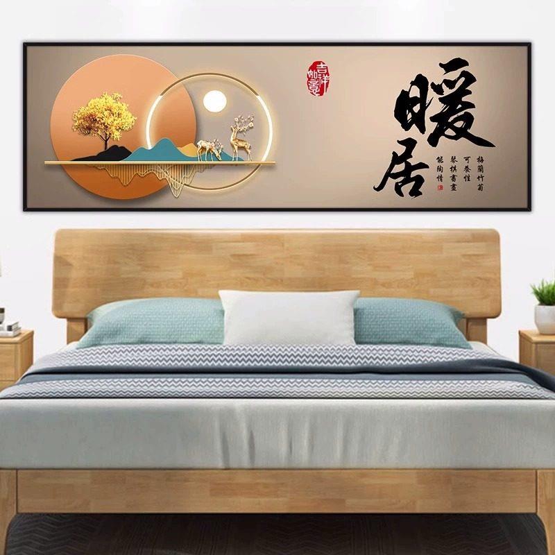卧室床头装饰画自粘墙贴纸画酒店宾馆客厅房间沙发背景墙壁纸贴画