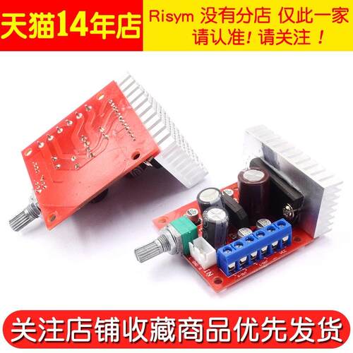 TA7240AP功放板 双声道磁带收录机卡座机常用功率放大模块散热片