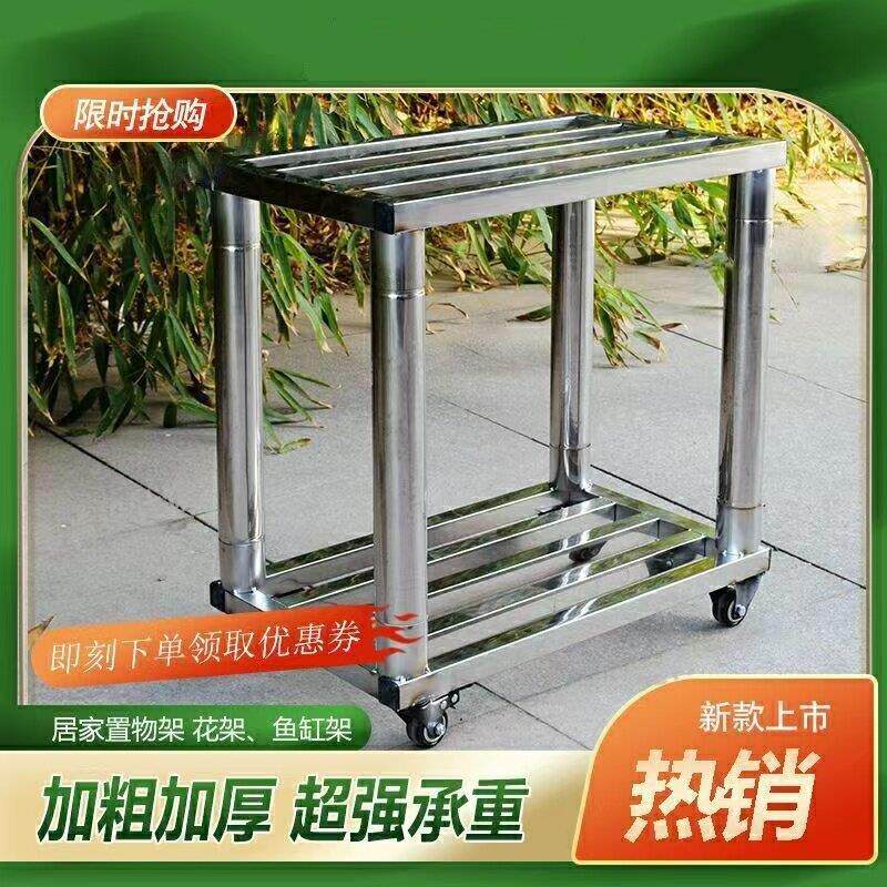超强承重不锈钢置物架花架子小推车带轮移动鱼缸架底座庭院盆景架图片