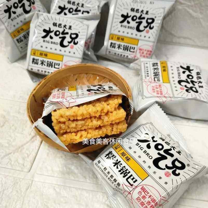 大吃兄糯米锅巴香辣原味260g*3盒锅巴大王安徽特产网红小吃零食品,零食/坚果/特产,膨化食品,淘宝优惠券,粉丝福利购,淘宝优惠卷