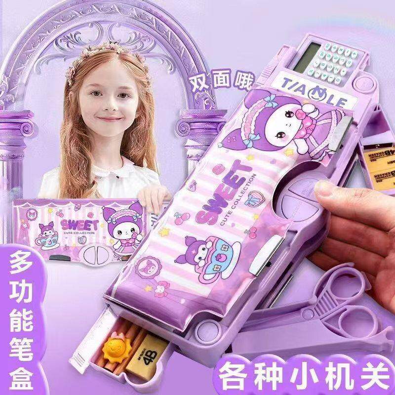多功能计算机文具盒男女生新款网红笔盒大容量高颜值简约笔袋收纳