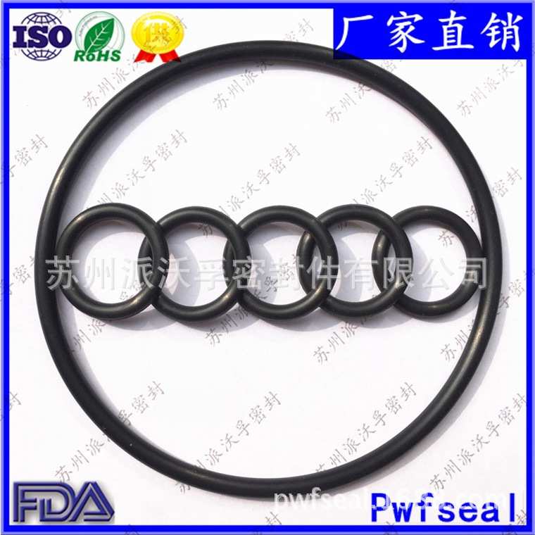 厂家供应全氟橡胶O型圈可耐MP溶剂高品质低价格全氟醚密封件