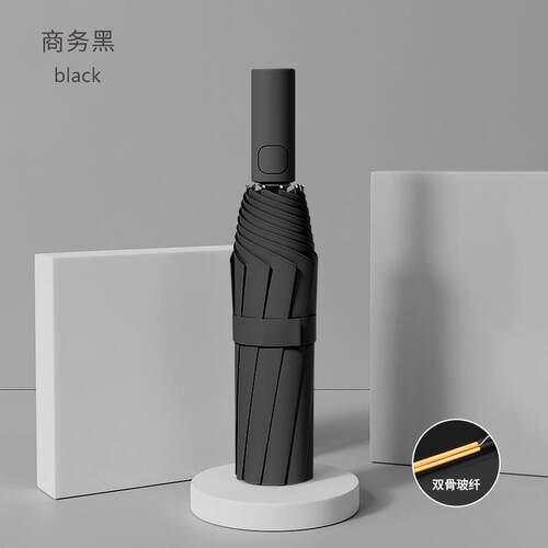 logo紫外线太阳伞遮阳雨伞伞坐