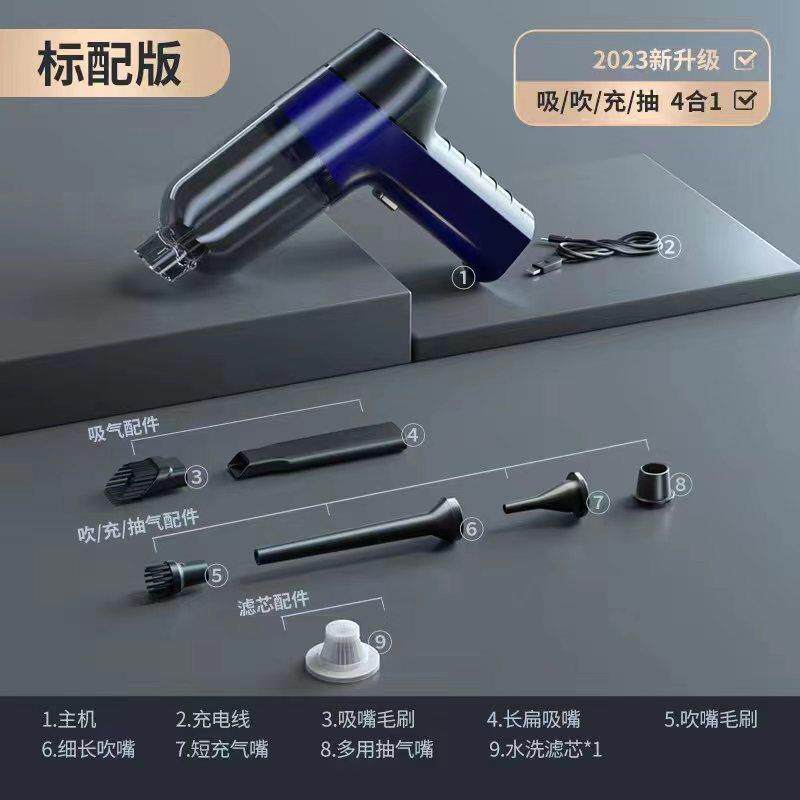 车载吸尘器家用小型迷你吹吸一体便携式手持无线汽车专用吸尘机