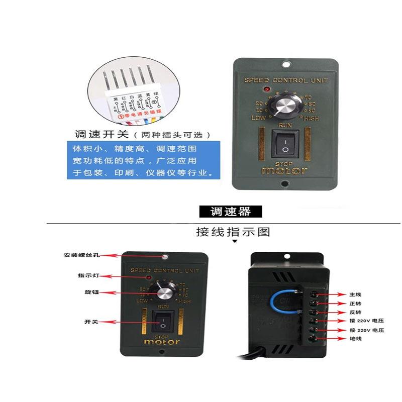 普菲德400220V交流齿轮减速电机正反JMS矩转可速大扭力调矩相单马