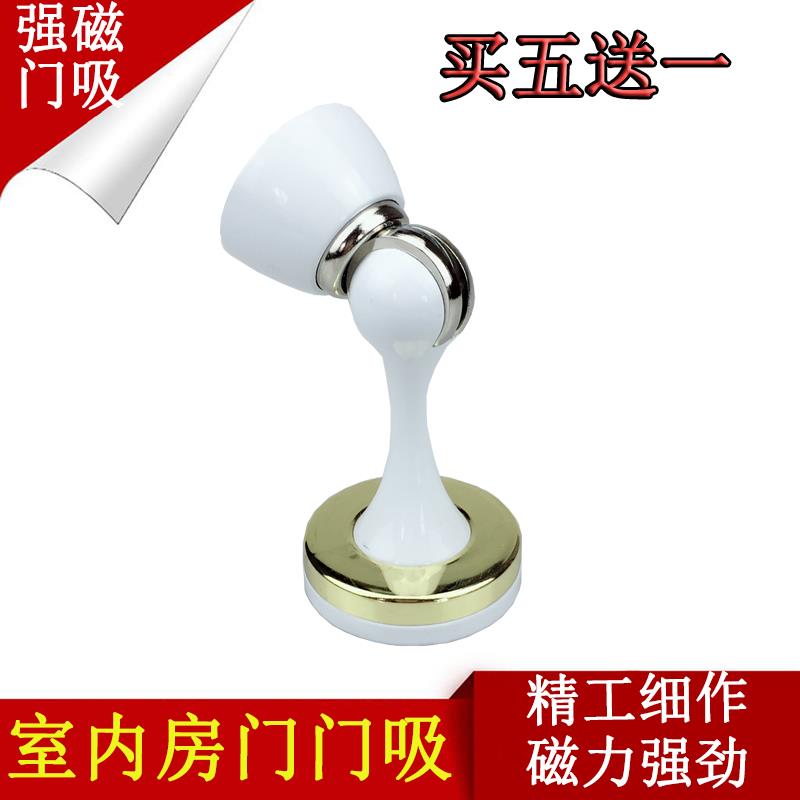 不锈钢门吸打孔强磁吸墙吸门顶卫生间门挡门阻强磁门吸防撞门顶