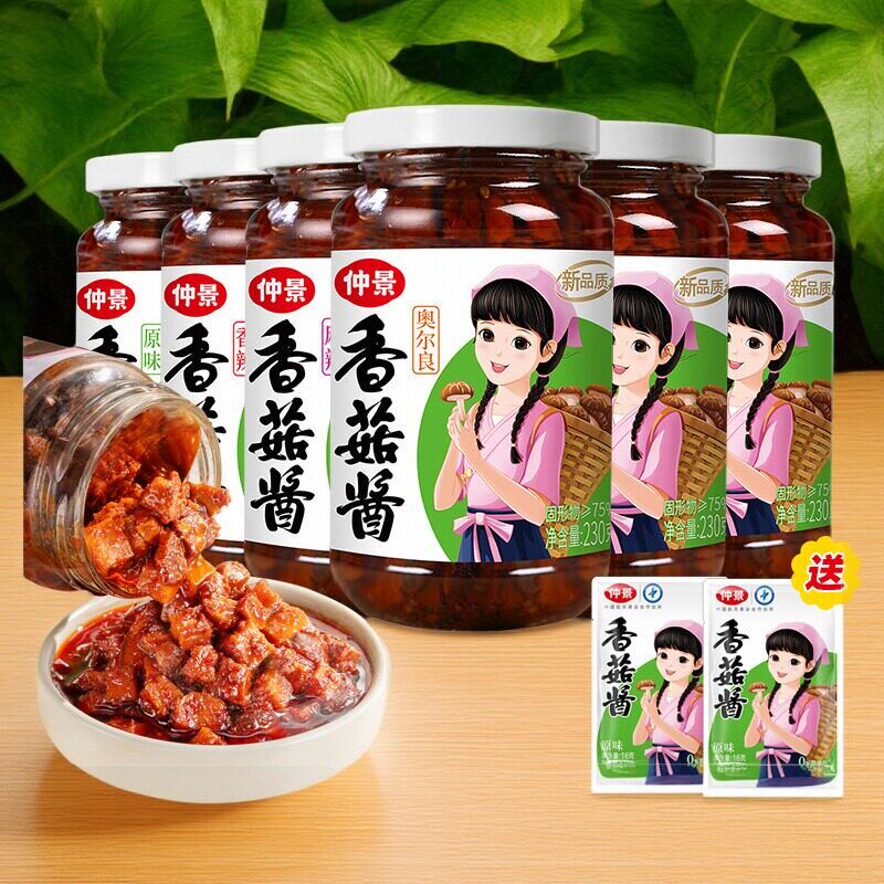仲景香菇酱230g瓶装麻辣香辣原味奥尔良蘑菇酱拌饭拌面酱下饭酱