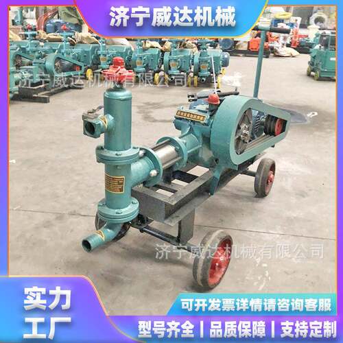 BW60小型砂浆注浆机地铁隧道注浆地库防水堵漏灌浆机活塞式砂浆泵