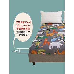 xyt儿童0上下铺F75S6TJ9学生宿舍薄9款 棕垫床床套罩全棉笠纯棉单