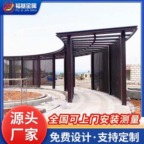 工程铝合金廊架文化长廊凉亭庭院户外景观廊架遮雨棚宣传栏室外