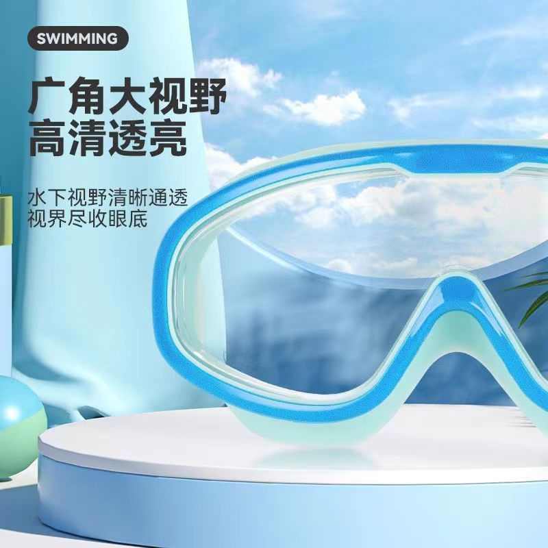 大框泳镜男女成人款近视护目游泳镜防雾高清防水游泳用品眼镜装备