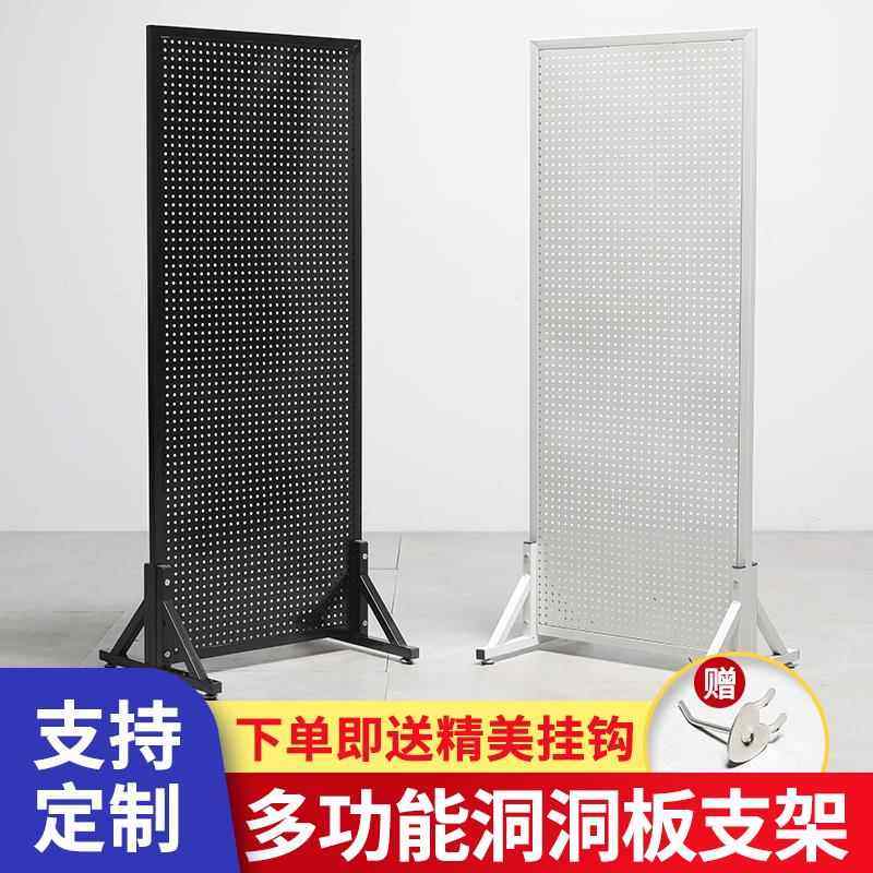 圆孔带框洞洞板多孔板货架落地置物架可移动推拉五金工具收纳挂板