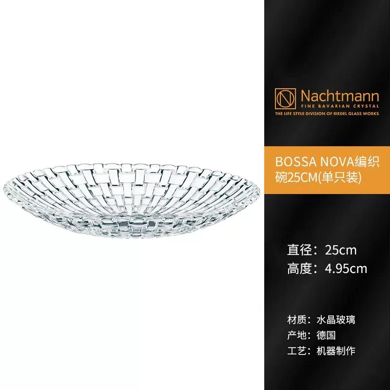 高档清仓德国进口Nnac零htman水晶璃果盘果斗玻 现代客厅食糖果盘