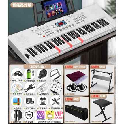 高档KUYN者多能电子琴充电初学儿童成年人61键盘幼师I专业用电钢
