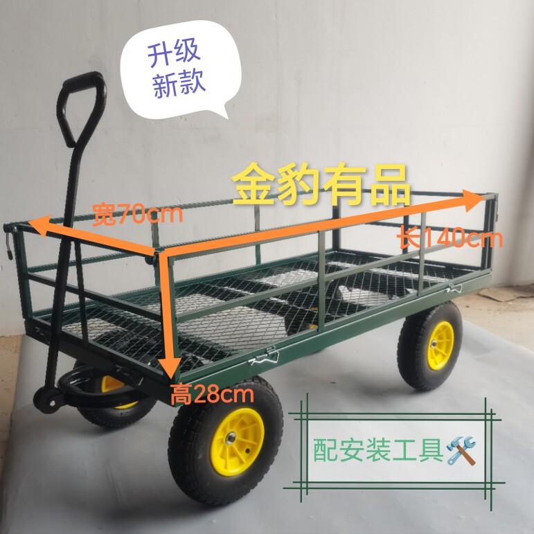 四轮推车拉货小推车带防水布兜露营手推车牵引平板搬运家用花园车