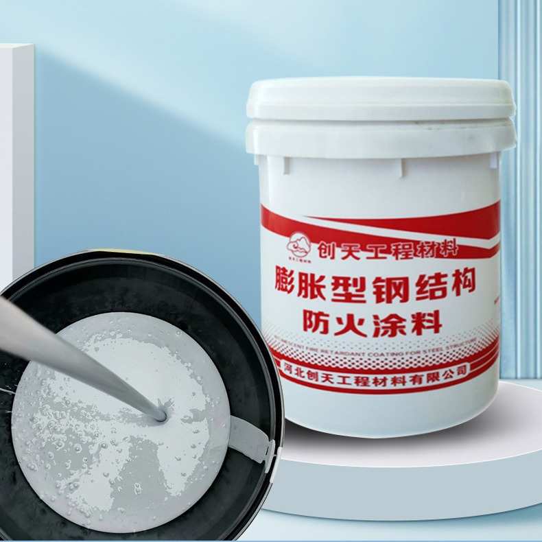 钢结构防火涂料薄型厚型室内外钢结构防火漆非膨胀型防火涂料