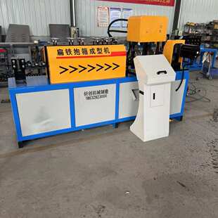 箍抱箍型卡吊成型机卡标志牌数控抱c箍型全自动力卡管方形抱p机电