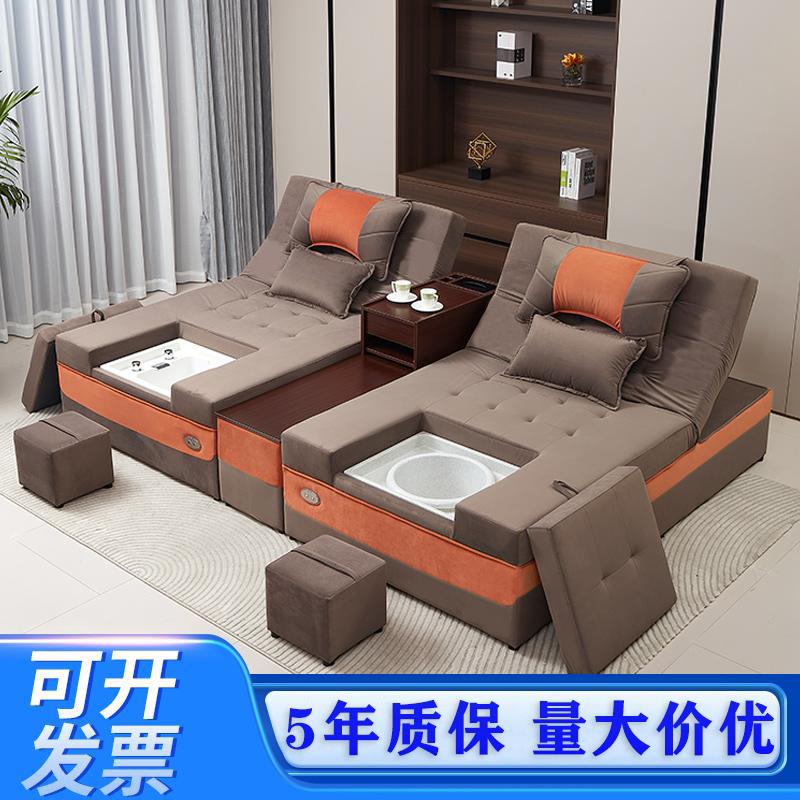 电动足浴沙发足疗按摩床一体采耳洗脚床带泡脚盆洗浴中心大厅沙发