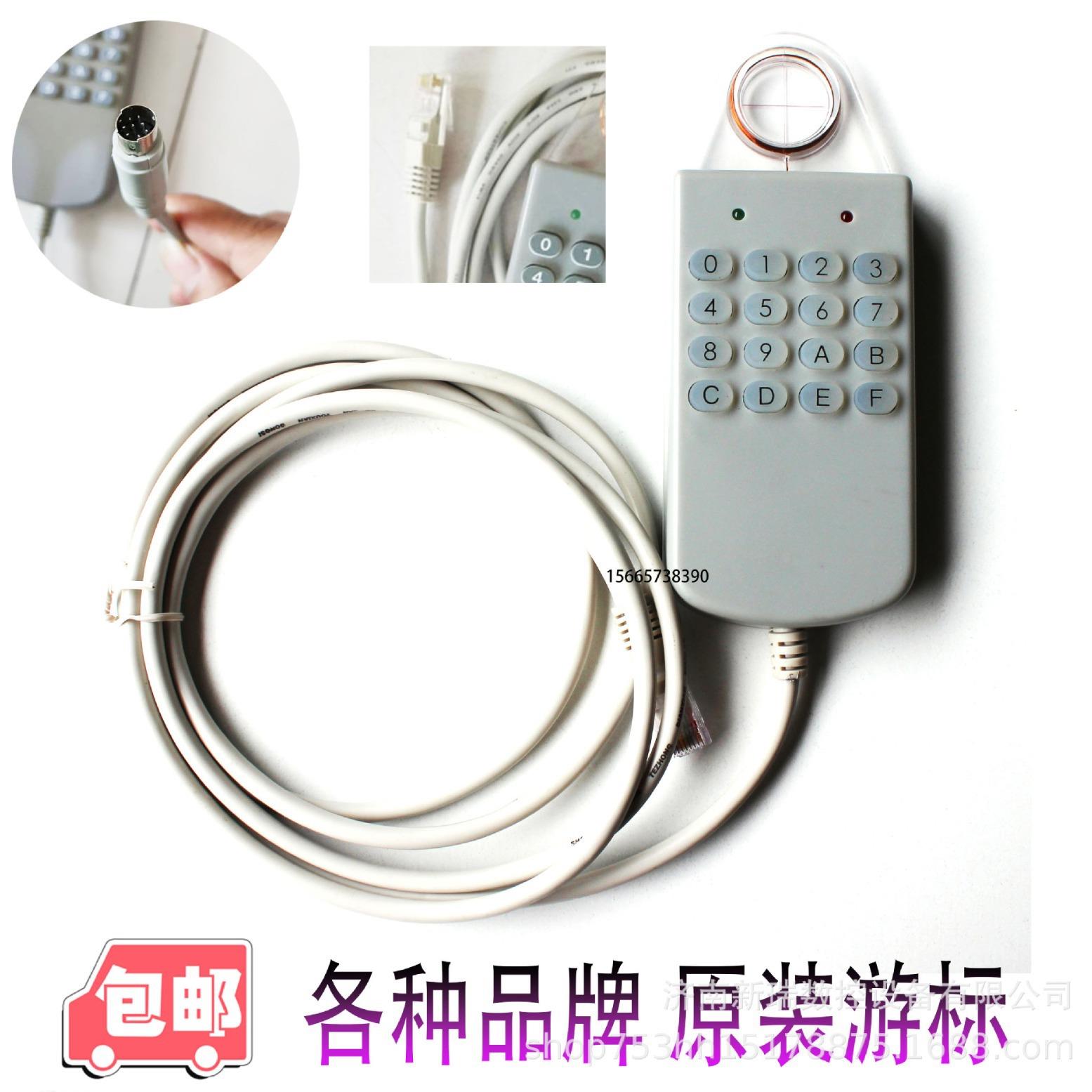 长地读图仪 CD91200 读图仪 扫描仪 长地 读图板 数字化仪游标