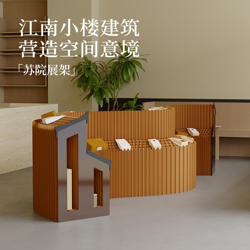 青美展示台线下实体店珠宝产品样品展示柜展会陈列柜新中式展架