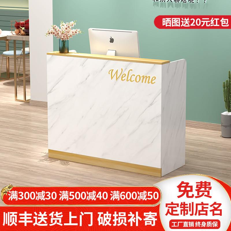 闵联收银台大理石吧台柜台前台接待台店铺小型简约现代美发服装店