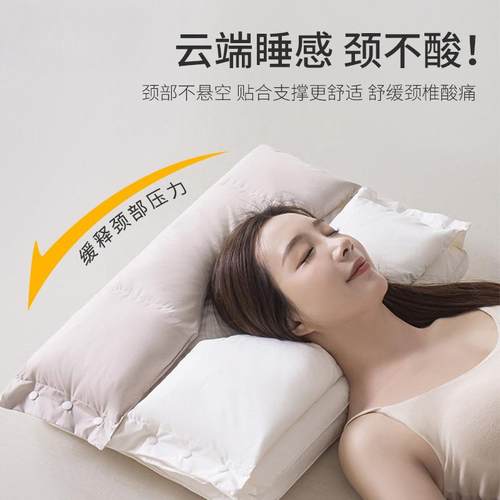 茧缘牵引双层枕分体护颈枕助睡眠单人家用成人枕头枕芯可拆卸