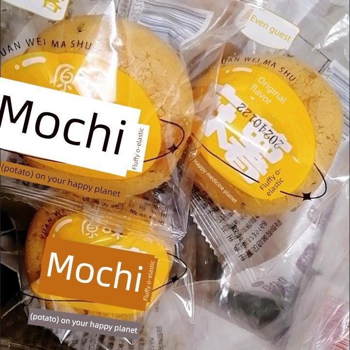 鲜乃客麻薯面包大个特大号解馋小零食原味商超同款网红早餐面包球图片