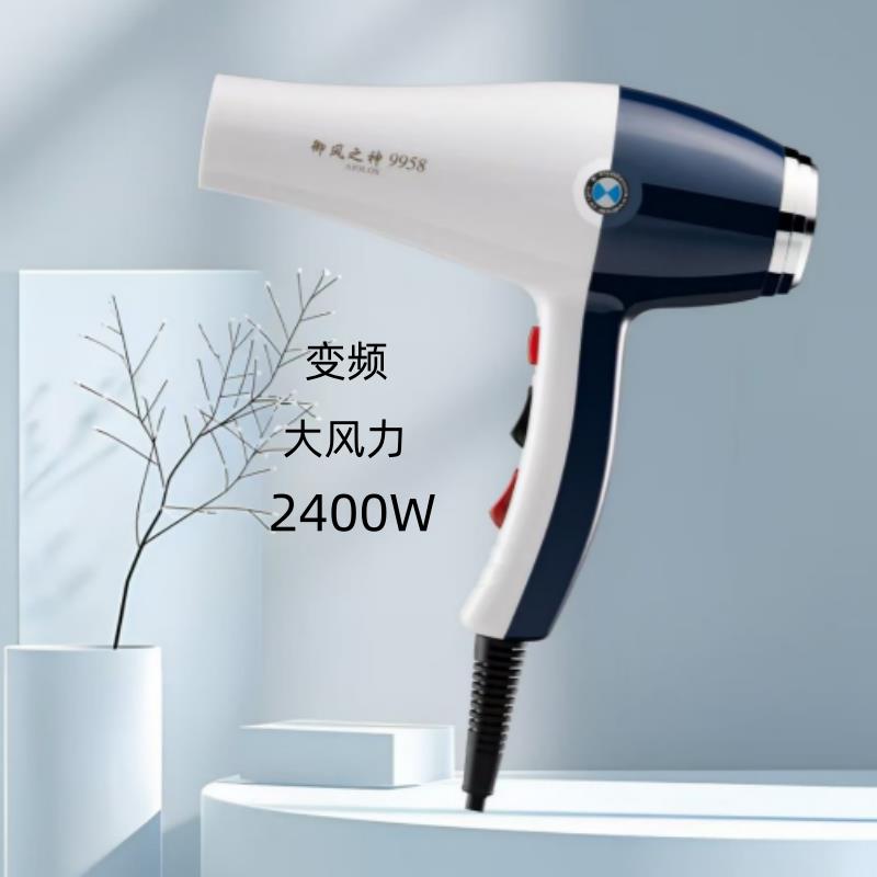 包邮发廊专用吹风机负离子冷热风加速韩风吹风机大功率家用2400w
