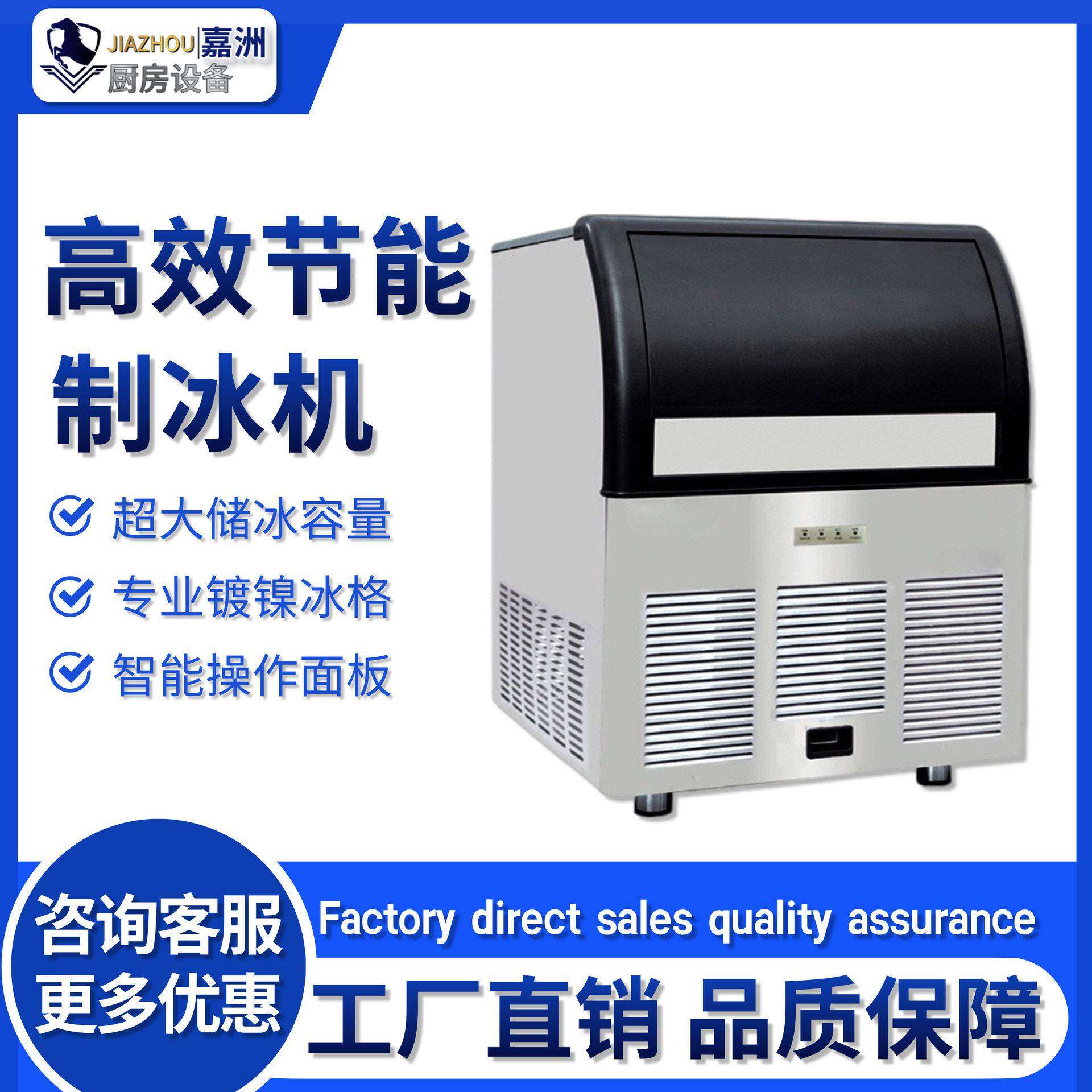 工厂直销制冰机商用奶茶店制冰器酒吧KTV方冰机跨境发冰块机