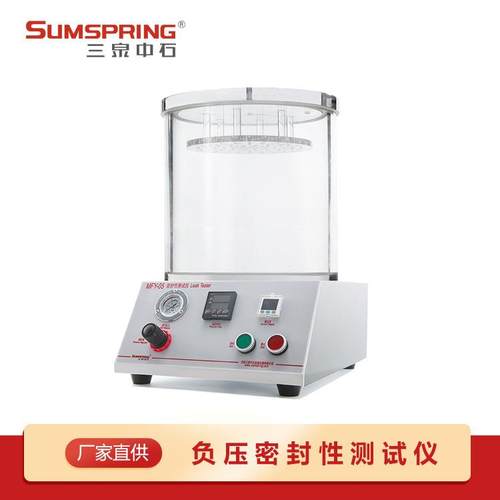 货源厂家瓶胚密封性检测仪 玻璃瓶密封仪 瓶子密闭性检测仪 配件