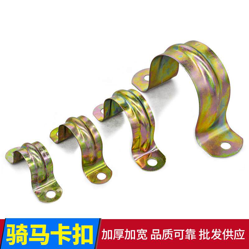 镀锌铁皮码 U型卡 铁皮管卡 铁管塑料管固定卡扣 PVC管码