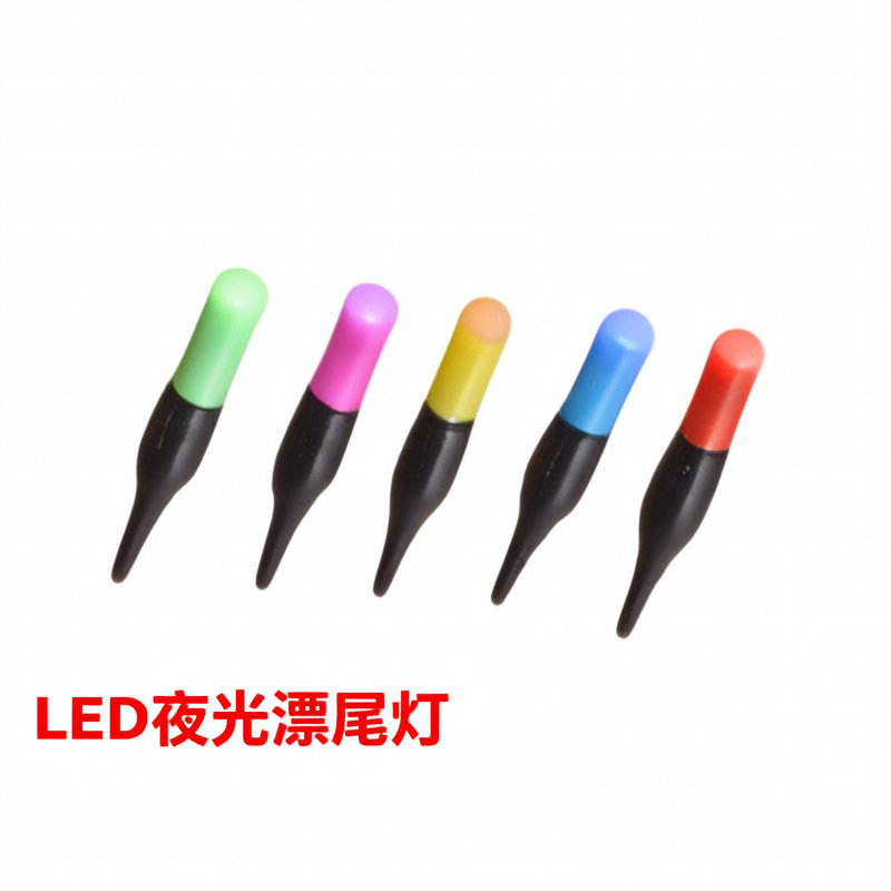 LED渔具渔具配件夜光尾灯浮漂