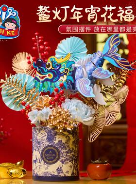 年鳌头年花福桶童创意Di马y插花手工新年摆宵件儿喜庆春M6-25010