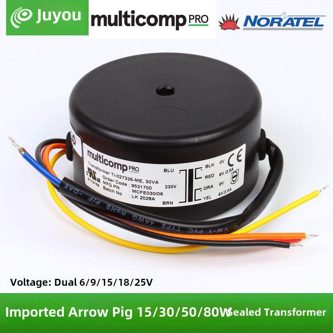 箭猪15W 30W 50W 80W双6V 9V 12V 15V 18V 25V环型变压器进口环牛