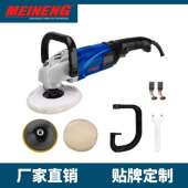 中国制造电动工具 角向磨光机 180B 长柄角磨机