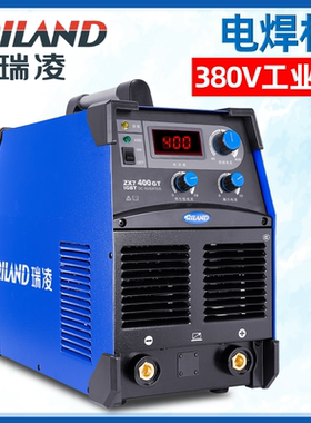 瑞凌电焊机zx7-400gt 500工业级纯铜焊机 ZX7-315GT电焊机400