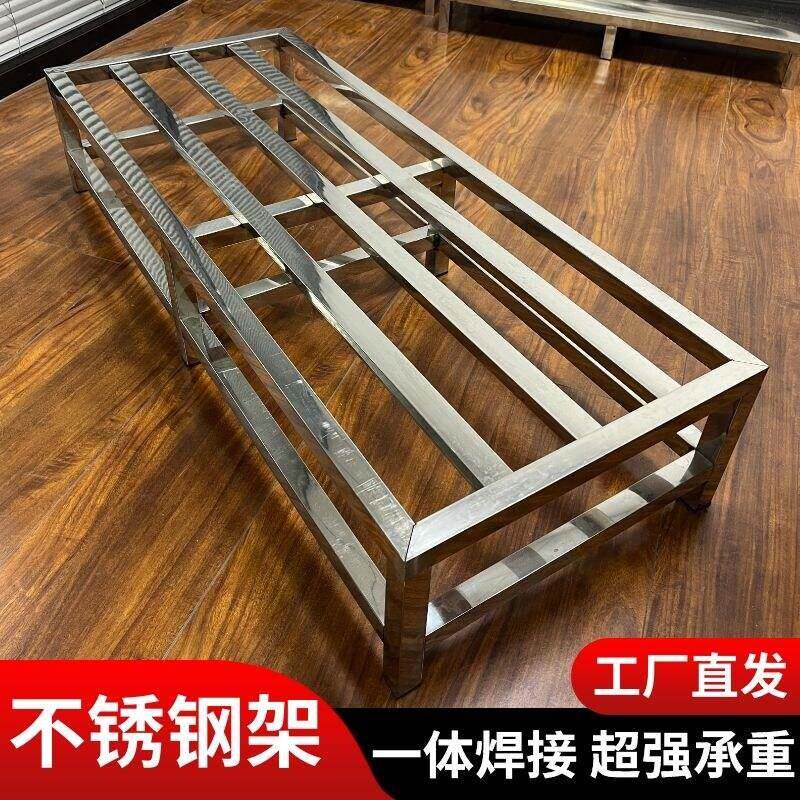 可定制不锈钢置物架阳台花架承重鱼缸托 托架洗衣机冰箱防潮垫高