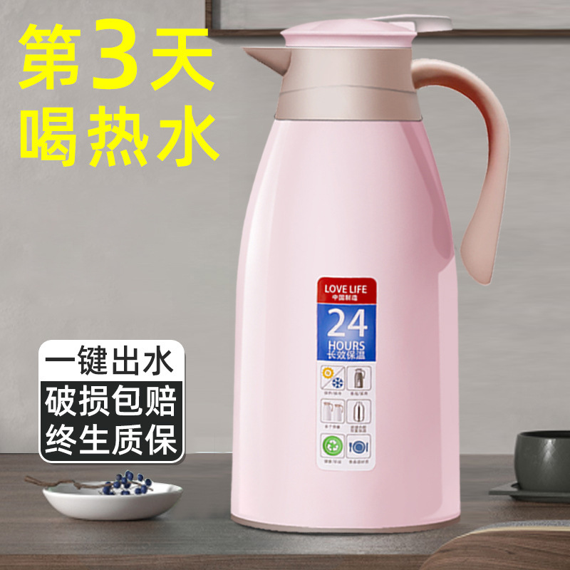 保温水壶家用保温壶大容量便携水瓶保温瓶学生保温热水壶暖瓶开水
