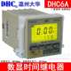 液晶显示馒头机切刀 多功能延时继电器 温州大华延时继电器 DHC6A