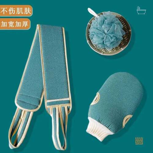 Three-piece bath scrub set, including a back scrubber towel,