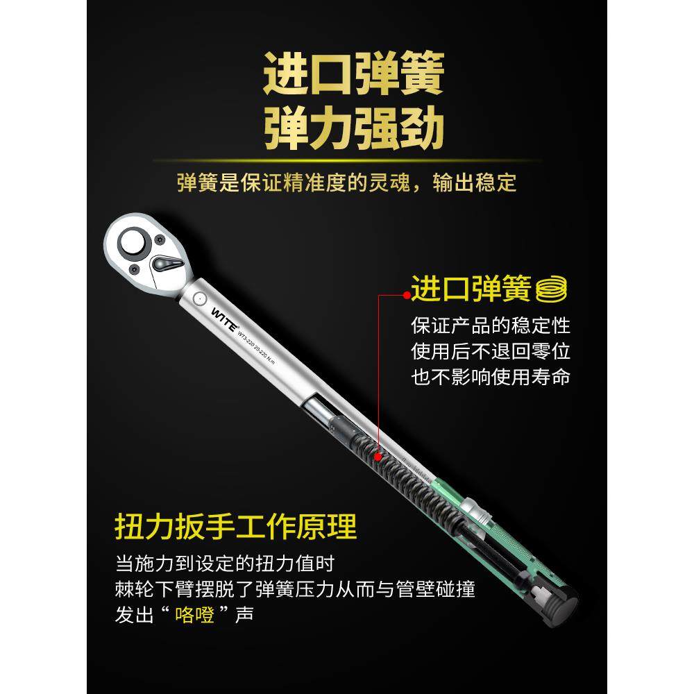 进口扭力扳手精高度预置可调扭70矩力矩火公式斤自行车套装花塞