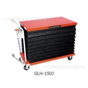 TOSEI东正车辆搬运车搬运货物输送车GHLH-500M GLH-350W GL-450R