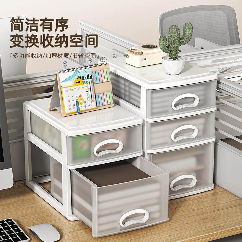 化妆品纳盒防桌面抽屉式漱台加洗高储物柜梳妆台护肤收品尘置物架