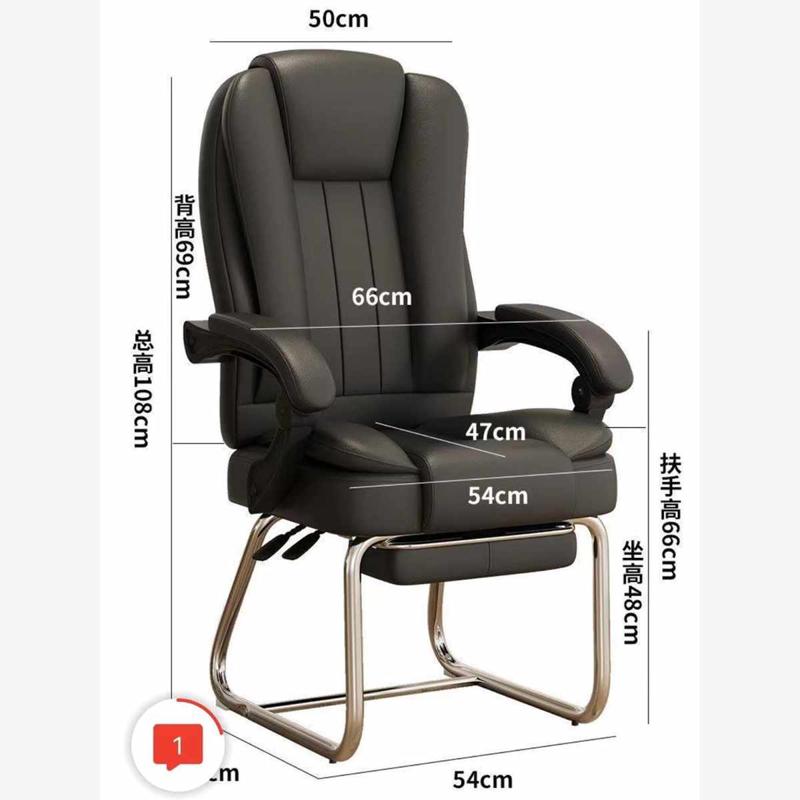 弓形老板座椅可躺电脑椅舒适久坐靠背椅会议室办公椅子家用午休椅