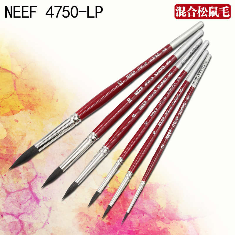 澳洲NEEF阿尔瓦罗4750松鼠毛混毛圆头勾线细节水彩笔 红胖子画笔
