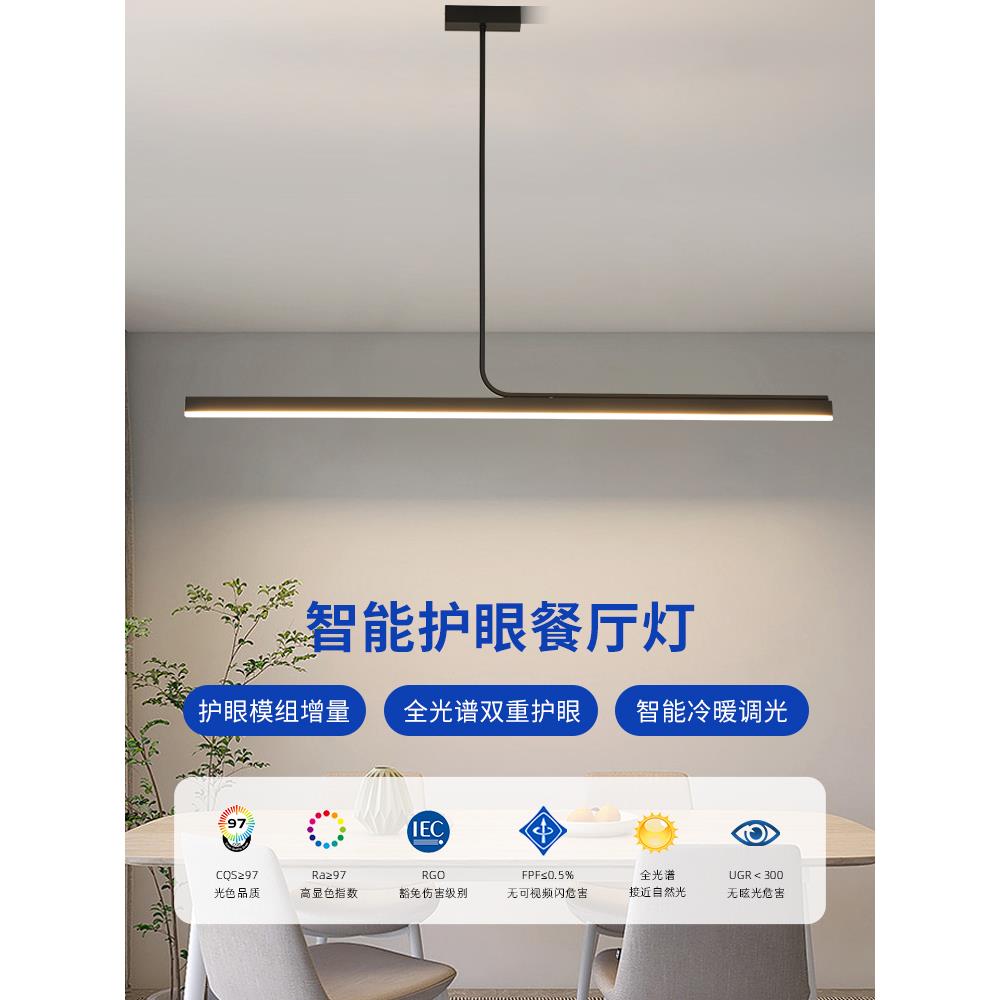 极简主义餐厅吊灯现代轻豪华简单斯堪的纳维亚卧室酒吧台灯设计师