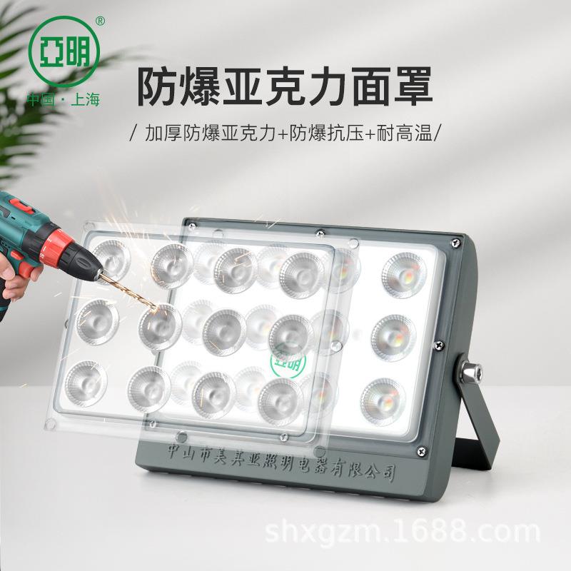 亞明照树灯景观照明射灯庭院花园灯七彩射树灯户外防水园林草坪灯